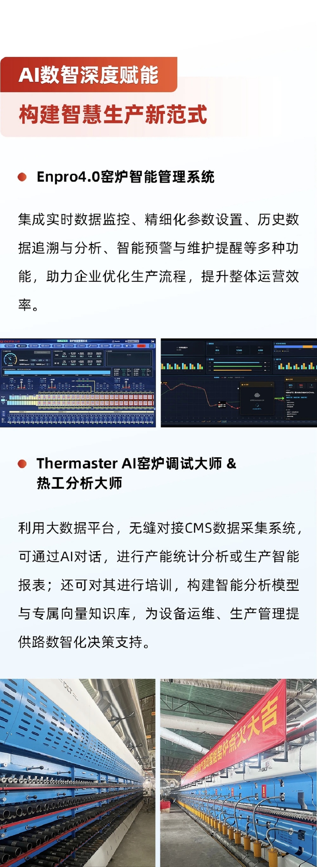 6新