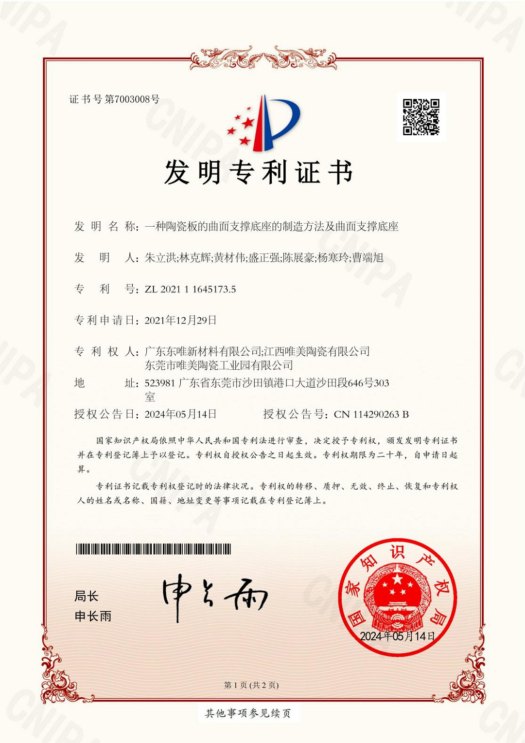 图片2新