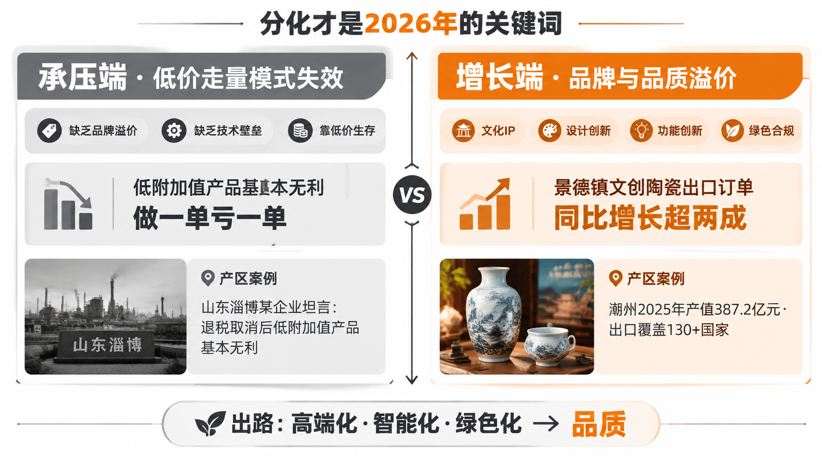 图片_2