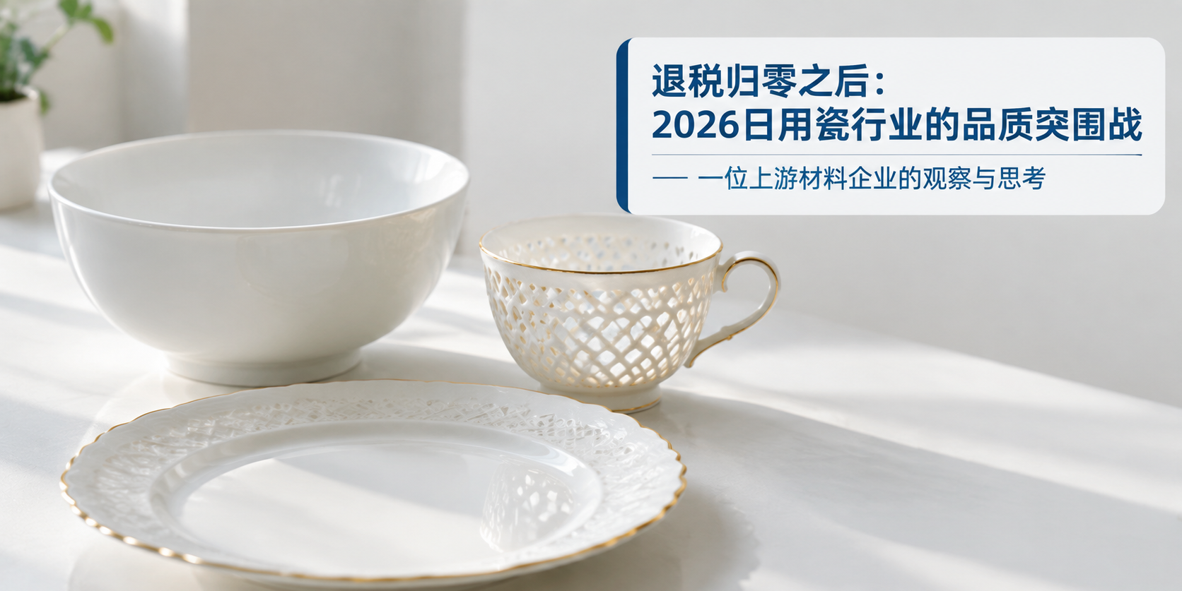 图片_1