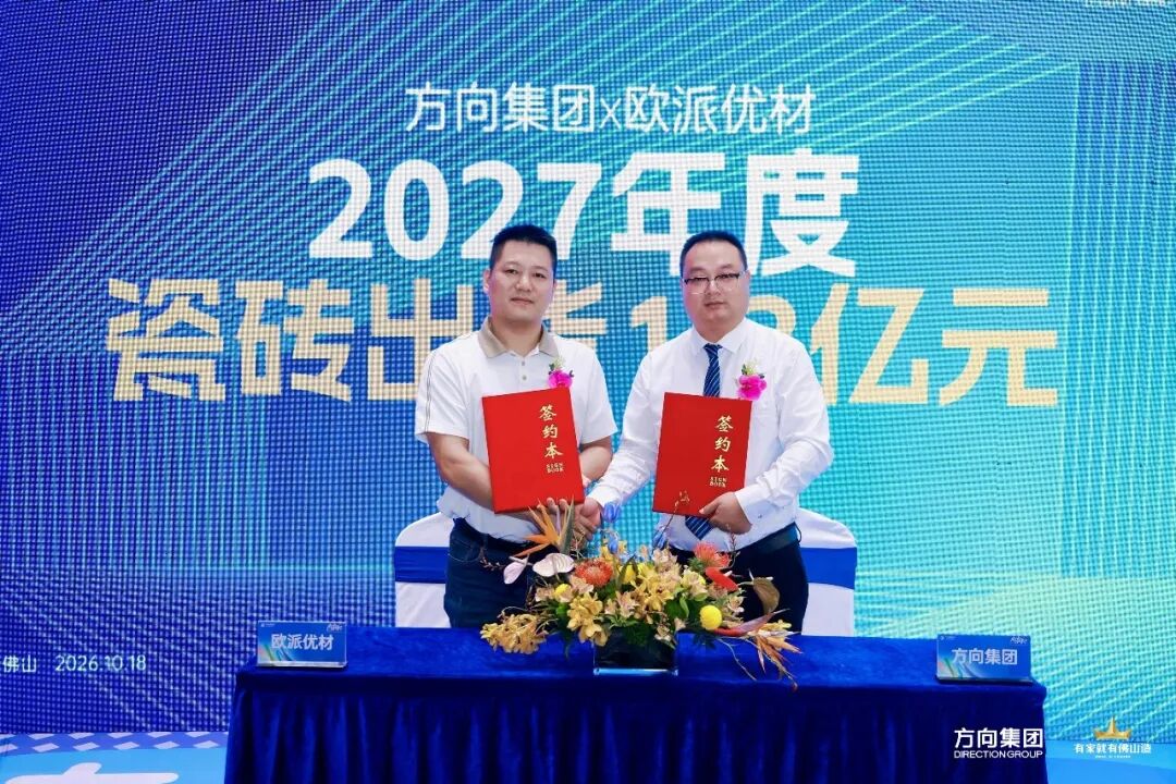 方12