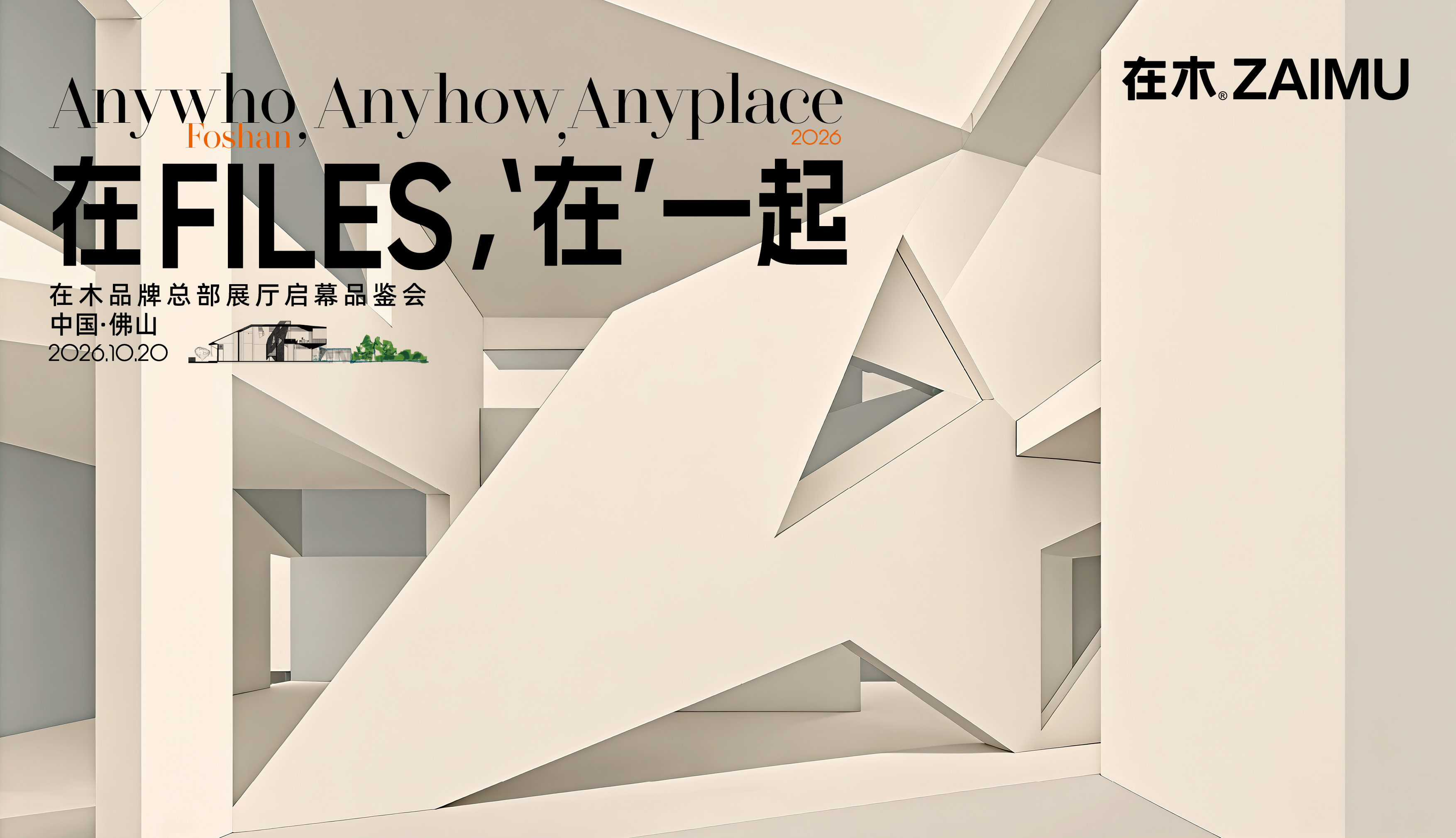 主画面